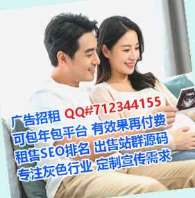 延长IVF农副产品有限公司